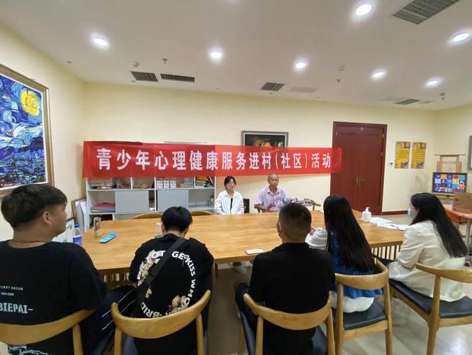 高质量实施河南省重点民生实事项目——2022年青少年心理健康服务进村